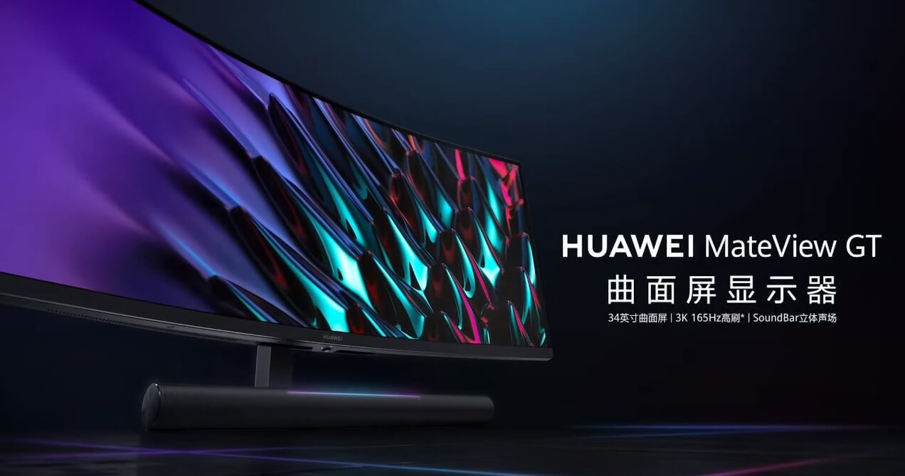 Huawei MateView GT ist ein Gaming-Monitor.