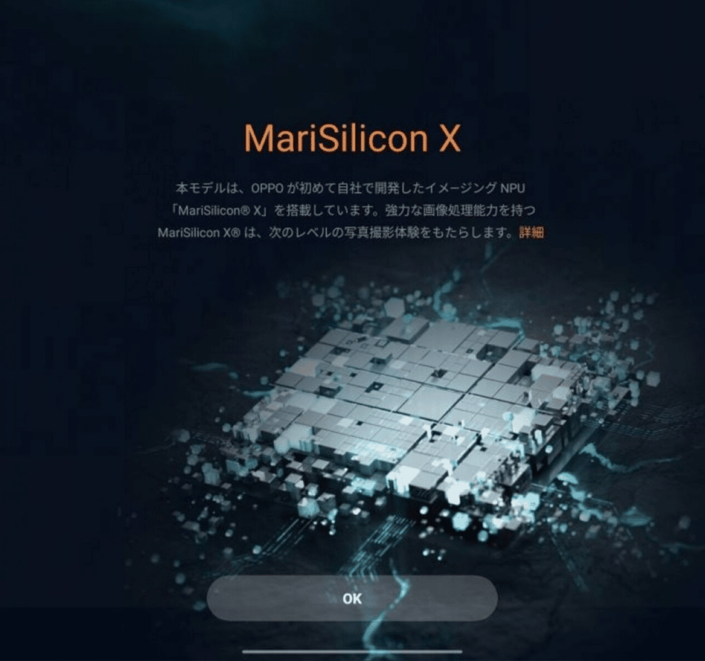 Oppo Find N 2 Leaks Mari Silicon X Chip.
