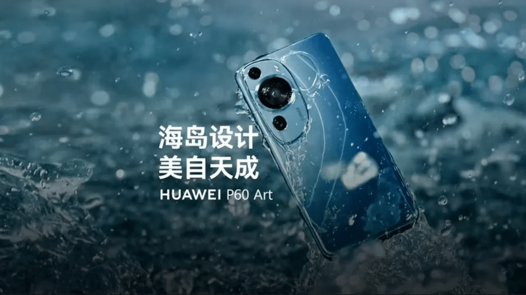 Huawei P60 Art